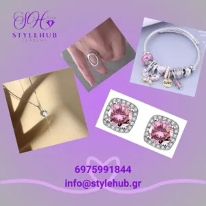 THE RADIANT SET ΠΡΟΣΦΟΡΑ ΠΑΚΕΤΟ ΚΟΣΜΗΜΑΤΩΝ ΚΟΛΙΕ ΒΡΑΧΙΟΛΙ ΣΚΟΥΛΑΡΙΚΙΑ ΔΑΧΤΥΛΙΔΙ Stylehub account κοσμηματα σκουλαρικια βραχιολι δαχτυλιδι κολιε About us κοσμηματα θεσσαλονικη γυναικεια κοσμηματα ατσαλινα κοσμηματα κοσμηματα που δεν μαυριζουν φθηνα κοσμηματα κοσμηματα μαργαριταρια