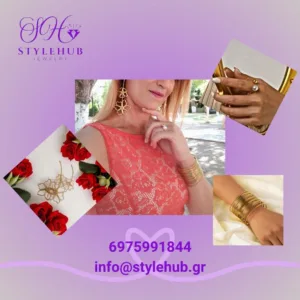 Golden Bloom Πακέτο Κοσμημάτων Σκουλαρίκια Δαχτυλίδι Βραχιόλι Stylehub account κοσμηματα σκουλαρικια βραχιολι δαχτυλιδι κολιε About us κοσμηματα θεσσαλονικη γυναικεια κοσμηματα ατσαλινα κοσμηματα κοσμηματα που δεν μαυριζουν φθηνα κοσμηματα κοσμηματα μαργαριταρια